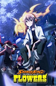 Cover Shaman King (2021), TV-Serie, Poster