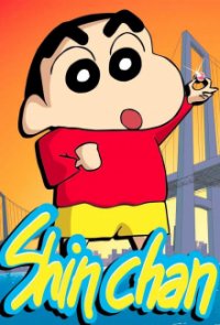 Shin Chan Cover, Poster, Blu-ray,  Bild