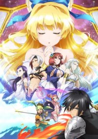 Shinchou Yuusha: Kono Yuusha ga Ore TUEEE Kuse ni Shinchou Sugiru Cover, Poster, Blu-ray,  Bild