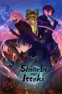 Shinobi no Ittoki Cover, Poster, Blu-ray,  Bild