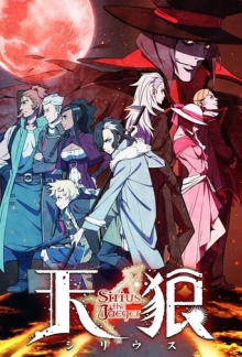 Sirius the Jaeger, Cover, HD, Serien Stream, ganze Folge