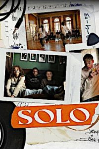 Cover Solo, Poster Solo