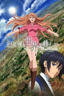 Soredemo Sekai wa Utsukushii, Cover, HD, Serien Stream, ganze Folge