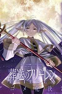 Sousou no Frieren Cover, Poster, Sousou no Frieren