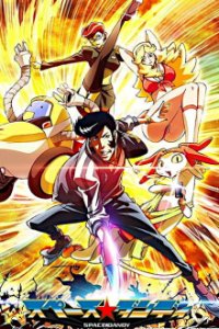 Cover Space Dandy, Poster Space Dandy