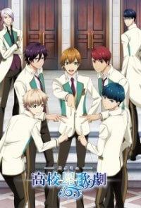 Starmyu Cover, Poster, Starmyu