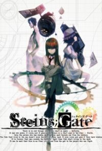 Cover Steins;Gate, Steins;Gate