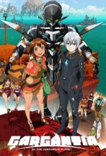 Cover Suisei no Gargantia, Poster Suisei no Gargantia