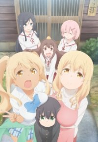 Sunohara-sou no Kanrinin-san Cover, Stream, TV-Serie Sunohara-sou no Kanrinin-san