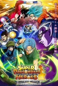 Super Dragonball Heroes Cover, Stream, TV-Serie Super Dragonball Heroes