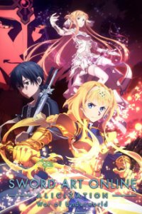 Cover Sword Art Online, Poster, HD