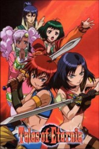 Tales of Eternia Cover, Poster, Blu-ray,  Bild