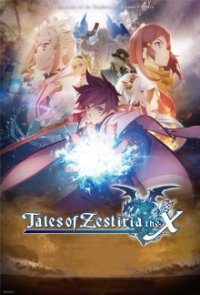 Cover Tales of Zestiria: The Cross, Tales of Zestiria: The Cross