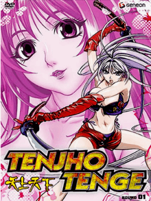 Tenjo Tenge Cover, Poster, Blu-ray,  Bild