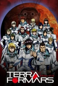 Terra Formars Cover, Poster, Blu-ray,  Bild