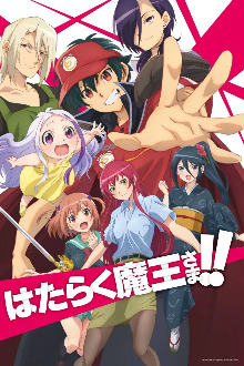 The Devil is a Part-Timer!, Cover, HD, Serien Stream, ganze Folge