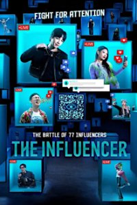 Cover The Influencer, Poster The Influencer, DVD