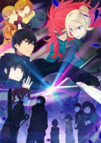 The Irregular at Magic High School Cover, Poster, The Irregular at Magic High School DVD