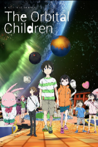 The Orbital Children Cover, Poster, Blu-ray,  Bild