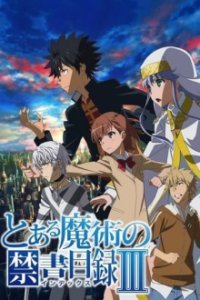 To Aru Majutsu no Index Cover, Poster, Blu-ray,  Bild