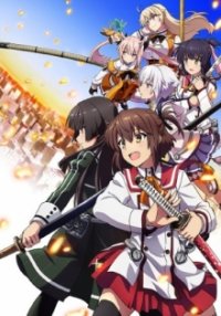 Cover Toji no Miko, TV-Serie, Poster