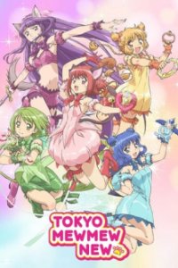 Tokyo Mew Mew New Cover, Poster, Blu-ray,  Bild