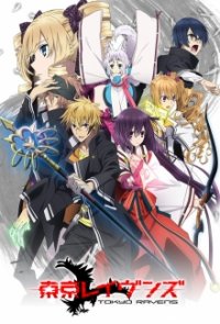 Tokyo Ravens Cover, Tokyo Ravens Poster