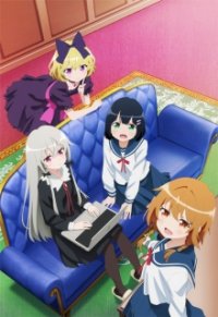 Tonari no Kyuuketsuki-san Cover, Stream, TV-Serie Tonari no Kyuuketsuki-san