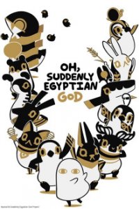 Cover Toutotsu ni Egypt Shin , Poster Toutotsu ni Egypt Shin 