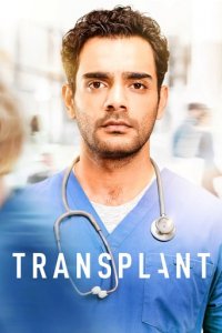 Cover Transplant, Poster