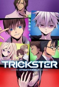 Trickster: Edogawa Ranpo 'Shounen Tanteidan' yori Cover, Poster, Blu-ray,  Bild