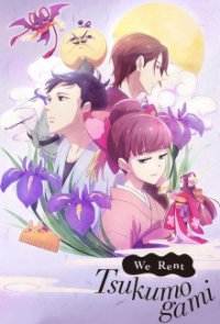 Cover Tsukumogami Kashimasu, Poster Tsukumogami Kashimasu