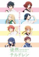 Cover Tsurezure Children, Poster Tsurezure Children