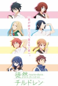 Cover Tsurezure Children, TV-Serie, Poster