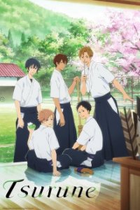 Cover Tsurune, TV-Serie, Poster