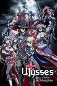 Cover Ulysses: Jeanne d'Arc to Renkin no Kishi, TV-Serie, Poster