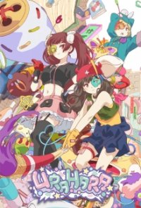 Cover Urahara, Poster