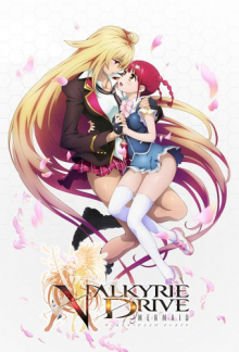 Valkyrie Drive: Mermaid, Cover, HD, Serien Stream, ganze Folge