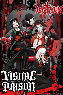 Visual Prison, Cover, HD, Serien Stream, ganze Folge