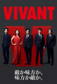 Poster, VIVANT Serien Cover