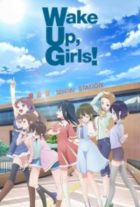 Wake Up, Girls! Cover, Poster, Blu-ray,  Bild