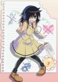 Cover Watashi ga Motenai no wa Dou Kangaete mo Omaera ga Warui!, Poster Watashi ga Motenai no wa Dou Kangaete mo Omaera ga Warui!