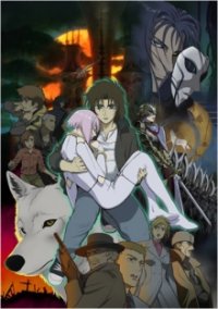 Cover Wolf’s Rain, Poster