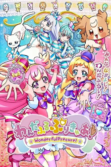 Wonderful Precure! , Cover, HD, Serien Stream, ganze Folge