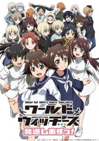 World Witches Hasshin Shimasu! Cover, Poster, World Witches Hasshin Shimasu! DVD