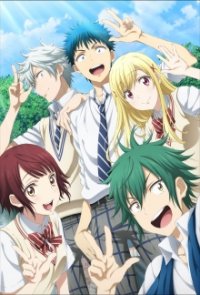 Yamada-kun to 7-nin no Majo Cover, Poster, Blu-ray,  Bild