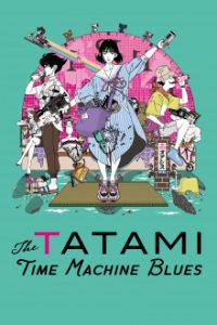 Yojouhan Time Machine Blues Cover, Poster, Blu-ray,  Bild