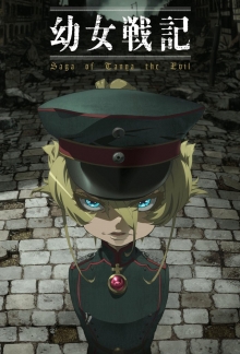 Youjo Senki, Cover, HD, Serien Stream, ganze Folge