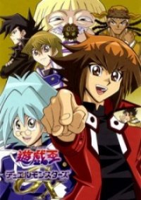 Yu-Gi-Oh! GX Cover, Poster, Blu-ray,  Bild