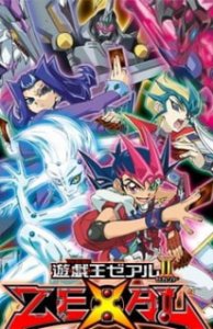 Yu-Gi-Oh! Zexal Cover, Poster, Blu-ray,  Bild